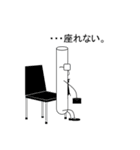 サイエンススタンプシリーズ第2弾（個別スタンプ：27）