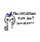 レイとポプラのタガログ語（個別スタンプ：13）