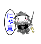 にゃん国のゆかいにゃ仲間たち パート2（個別スタンプ：1）