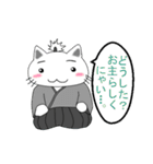 にゃん国のゆかいにゃ仲間たち パート2（個別スタンプ：2）