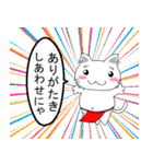 にゃん国のゆかいにゃ仲間たち パート2（個別スタンプ：3）