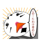 にゃん国のゆかいにゃ仲間たち パート2（個別スタンプ：11）