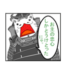 にゃん国のゆかいにゃ仲間たち パート2（個別スタンプ：12）