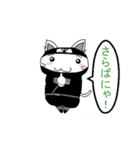 にゃん国のゆかいにゃ仲間たち パート2（個別スタンプ：15）