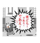 にゃん国のゆかいにゃ仲間たち パート2（個別スタンプ：24）