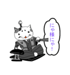 にゃん国のゆかいにゃ仲間たち パート2（個別スタンプ：32）