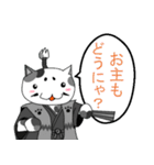 にゃん国のゆかいにゃ仲間たち パート2（個別スタンプ：33）