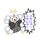 にゃん国のゆかいにゃ仲間たち パート2（個別スタンプ：34）