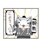 にゃん国のゆかいにゃ仲間たち パート2（個別スタンプ：37）