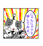 にゃん国のゆかいにゃ仲間たち パート2（個別スタンプ：39）