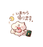 栗尾根さん（個別スタンプ：15）