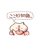 栗尾根さん（個別スタンプ：28）