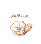 栗尾根さん（個別スタンプ：39）