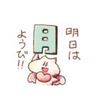 栗尾根さん（個別スタンプ：40）