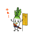 大根スリスリを食べよう（個別スタンプ：1）