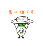 大根スリスリを食べよう（個別スタンプ：7）