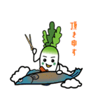 大根スリスリを食べよう（個別スタンプ：12）