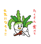 大根スリスリを食べよう（個別スタンプ：13）