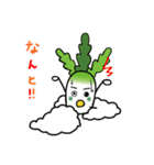 大根スリスリを食べよう（個別スタンプ：19）