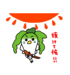 大根スリスリを食べよう（個別スタンプ：24）