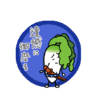 大根スリスリを食べよう（個別スタンプ：27）