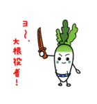 大根スリスリを食べよう（個別スタンプ：28）