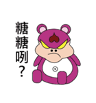 Pedophilia Bears（個別スタンプ：2）