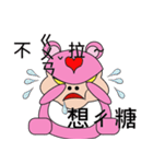 Pedophilia Bears（個別スタンプ：3）