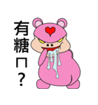 Pedophilia Bears（個別スタンプ：5）