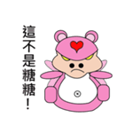 Pedophilia Bears（個別スタンプ：7）
