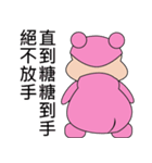 Pedophilia Bears（個別スタンプ：8）