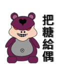 Pedophilia Bears（個別スタンプ：11）