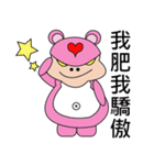 Pedophilia Bears（個別スタンプ：13）