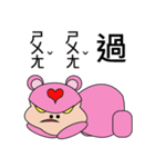Pedophilia Bears（個別スタンプ：14）