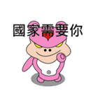 Pedophilia Bears（個別スタンプ：15）