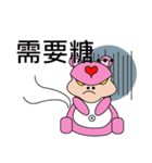 Pedophilia Bears（個別スタンプ：20）