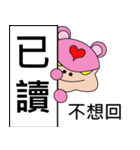 Pedophilia Bears（個別スタンプ：26）