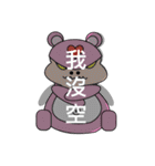 Pedophilia Bears（個別スタンプ：27）