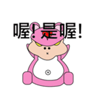 Pedophilia Bears（個別スタンプ：28）