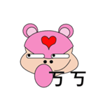 Pedophilia Bears（個別スタンプ：30）