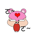 Pedophilia Bears（個別スタンプ：31）