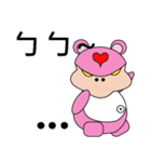 Pedophilia Bears（個別スタンプ：32）