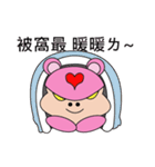 Pedophilia Bears（個別スタンプ：37）