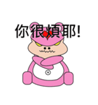 Pedophilia Bears（個別スタンプ：38）