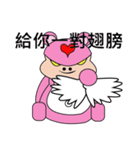Pedophilia Bears（個別スタンプ：39）