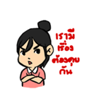 Angry Wife（個別スタンプ：1）