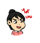Angry Wife（個別スタンプ：18）