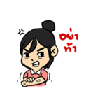 Angry Wife（個別スタンプ：25）