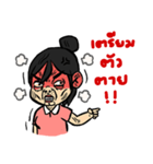 Angry Wife（個別スタンプ：33）