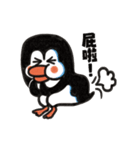 Playing together with the fat Penguin ！（個別スタンプ：6）